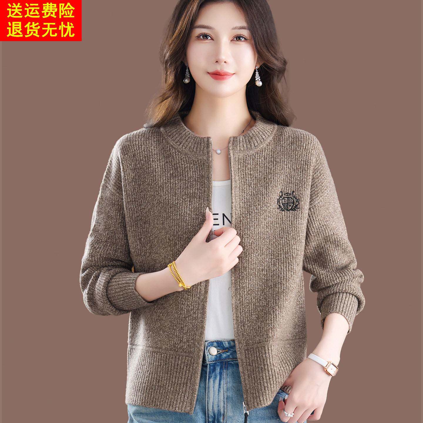 2026春秋新款羊毛针织开衫女短款圆领拉链外套通勤风宽松毛衣外套