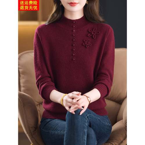 羊毛衫女冬季半高领加厚100%纯羊毛绒打底衫妈妈毛衣新款保暖上衣