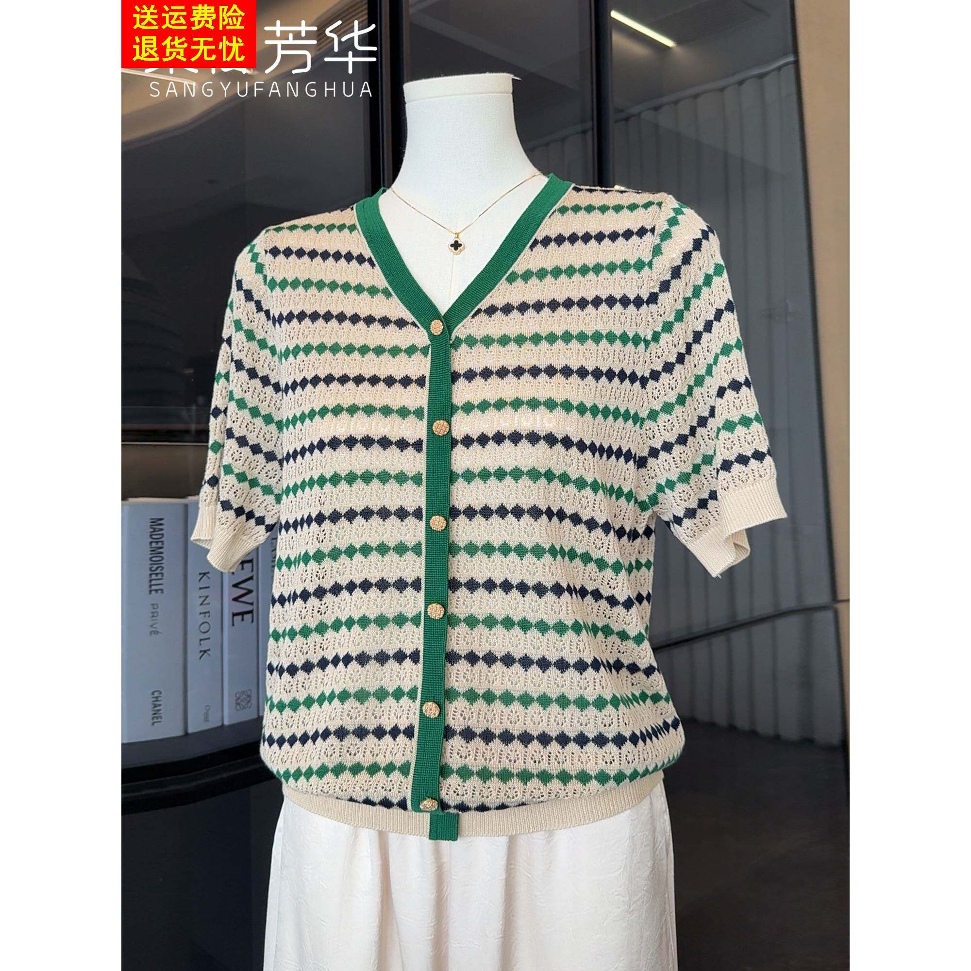 时尚妈妈夏季针织毛衣2025新款条纹上衣百搭中年妇女短袖t恤