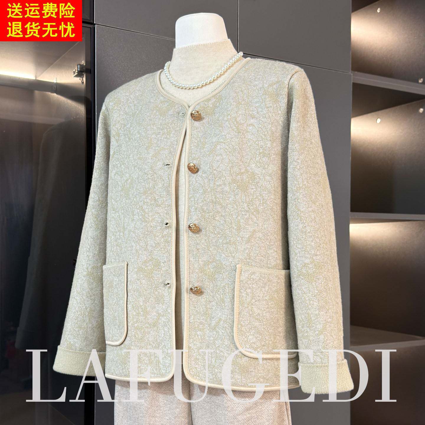 气质妈妈外套女款50多岁洋气上衣服显年轻中老年女装秋冬毛衣开衫