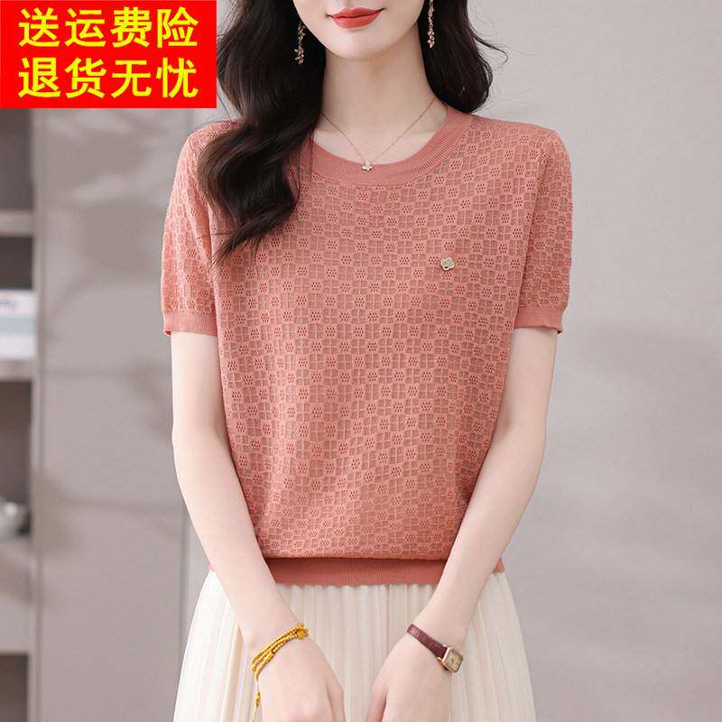 天丝短袖女t恤2025新款圆领洋气妈妈装宽松短款含桑蚕丝针织上衣