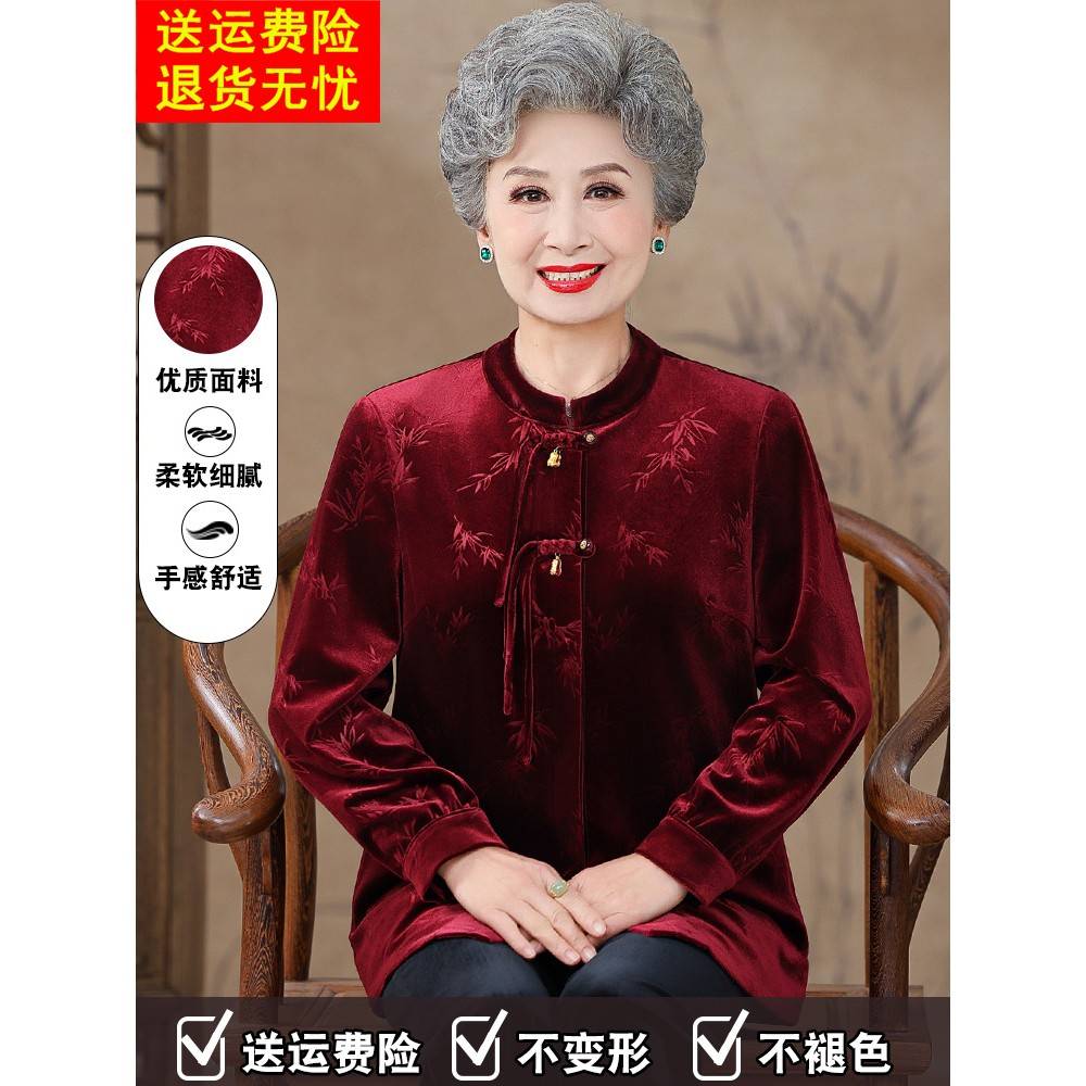 中老年母亲秋季长袖衬衫加码奶奶金丝绒薄衣婚礼喜庆女装