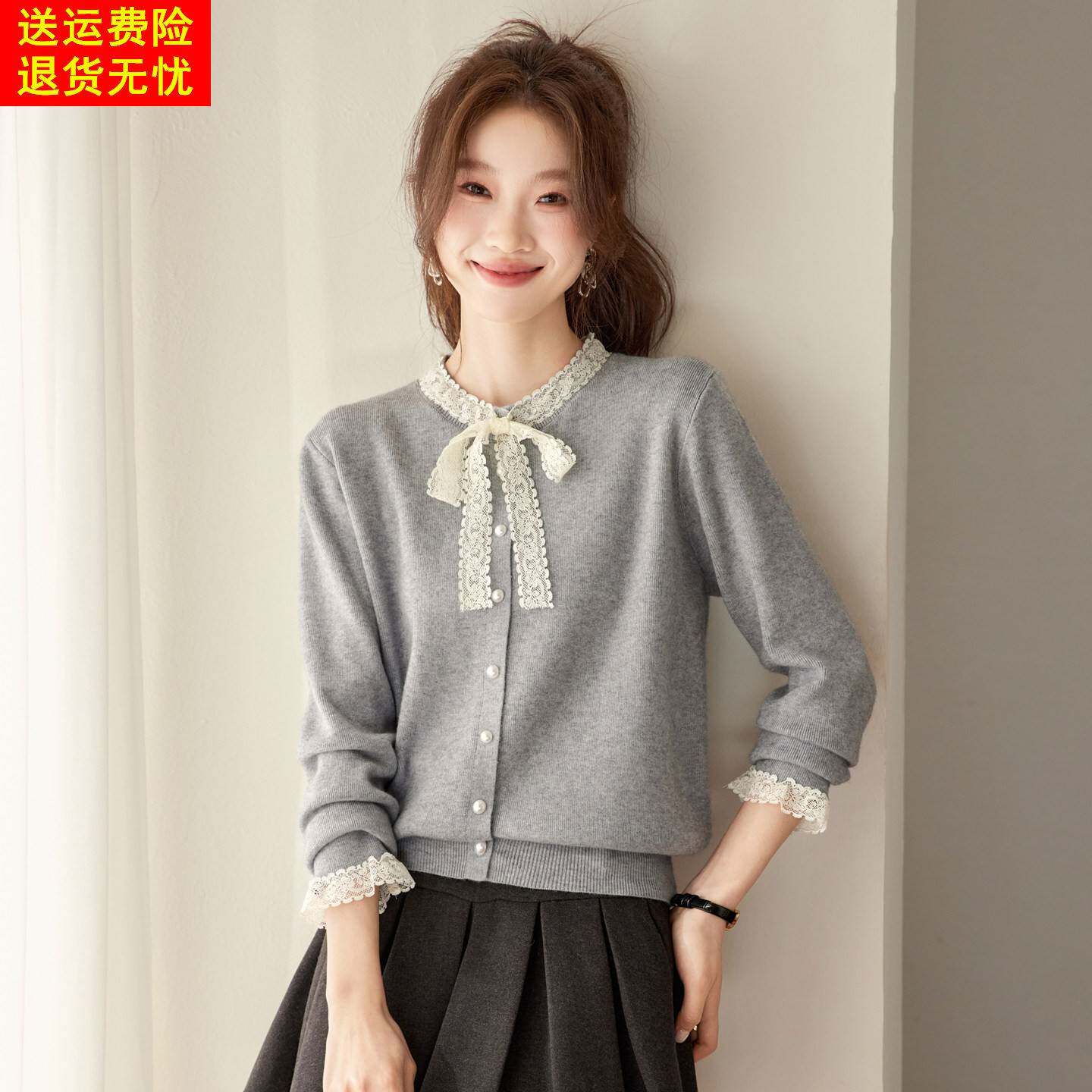 小香风蝴蝶结针织衫上衣女2026春秋新款内搭可外穿打底衫减龄外套