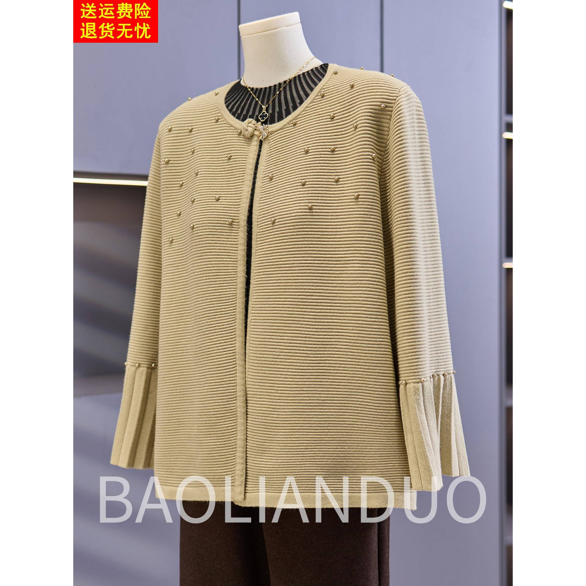 洋气妈妈秋装针织开衫中年女装新款钉珠上衣服中老年春秋毛衣外套