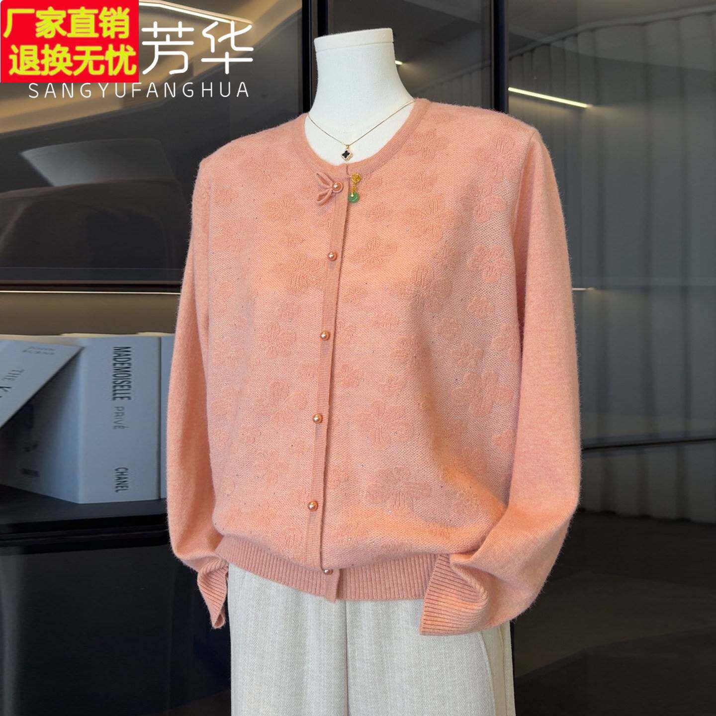 国风妈妈春装针织衫洋气上衣2026新款中老年女装春秋长袖打底小衫