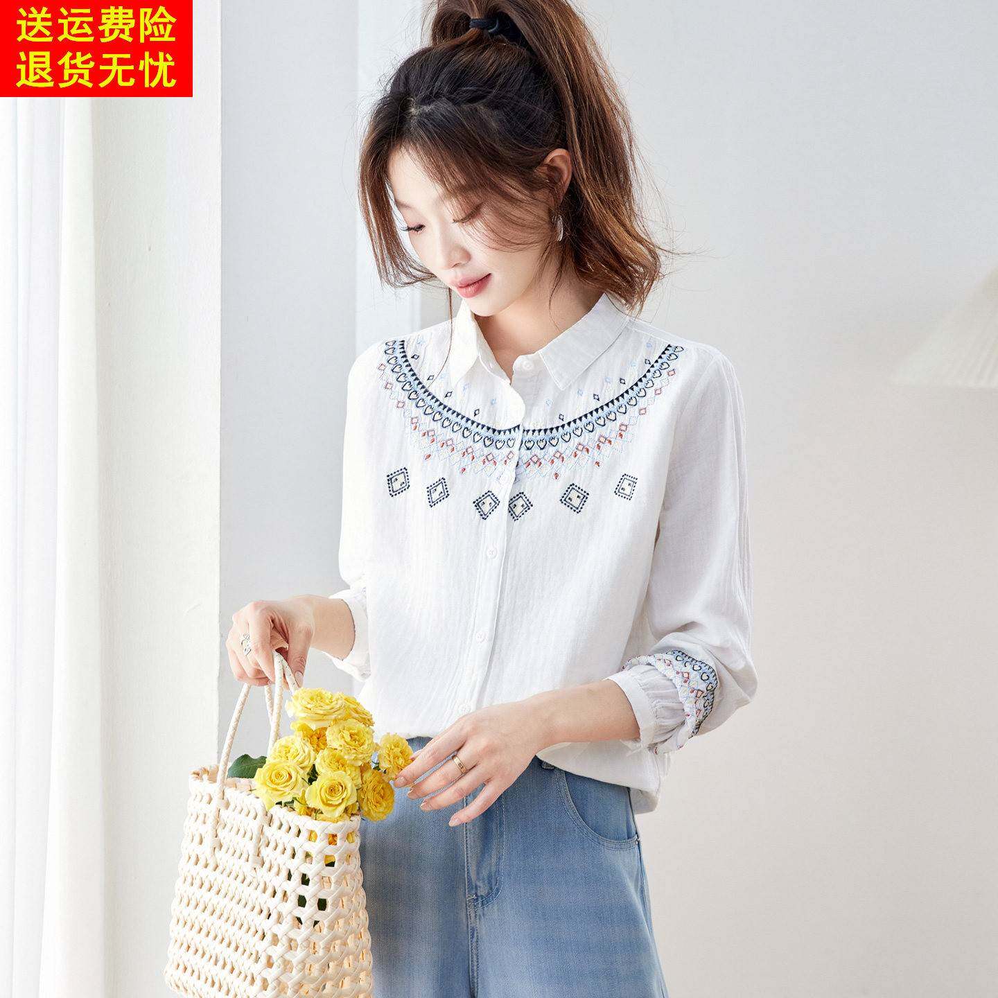 民族风纯棉刺绣白色衬衫女长袖宽松百搭设计感通勤独特超好看上衣