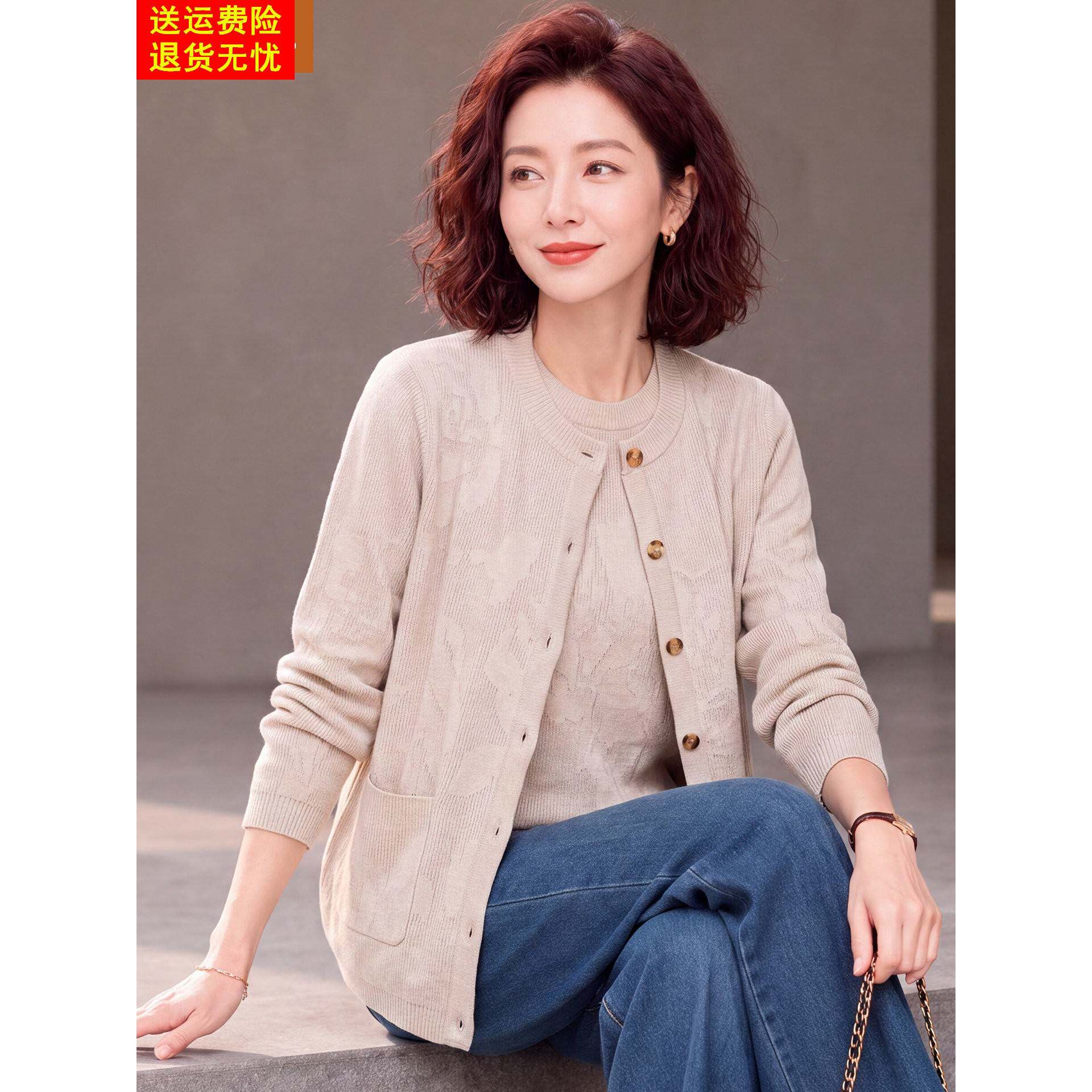 妈妈洋气薄款两件套装中年女装春秋装针织开衫中老年时尚高贵上衣