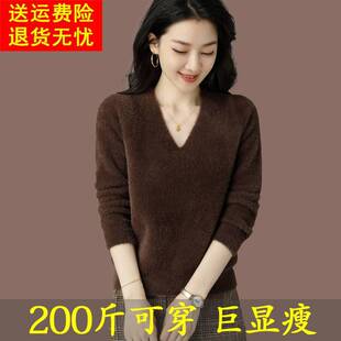 胖mm200斤秋冬水貂绒打底衫女宽松加肥加大码V领加绒加厚百搭毛衣