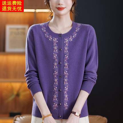 妈妈装100纯羊绒针织衫开衫外套大码秋冬季上衣圆领中老年羊绒衫