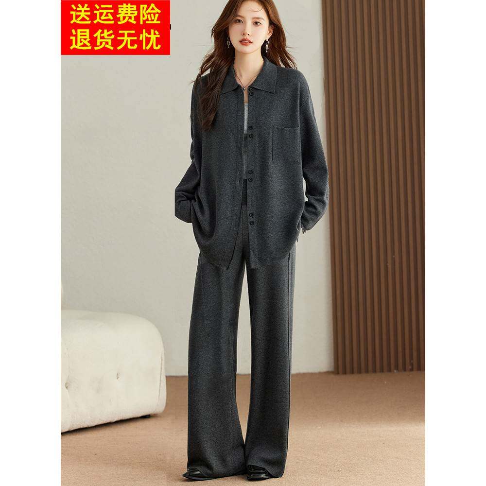 羊毛开衫运动服一整套2025新款早秋季开时尚阔腿裤针织休闲套装女