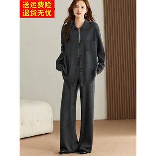 羊毛开衫运动服一整套2025新款早秋季开时尚阔腿裤针织休闲套装女