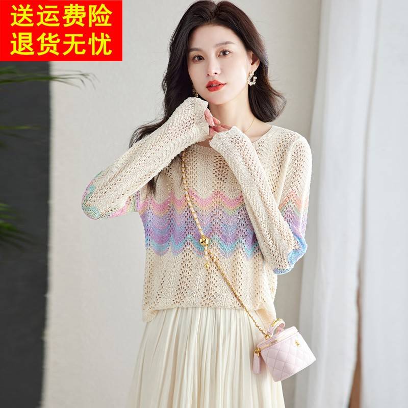 镂空针织罩衫上衣女早春季2025新款长袖薄款毛衣今年流行防晒上衣