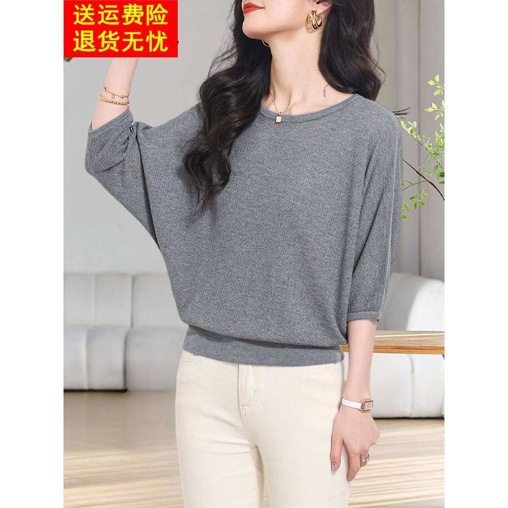 莱赛尔天丝薄款冰丝针织中袖t恤上衣女装夏季妈妈蝙蝠衫宽松小衫