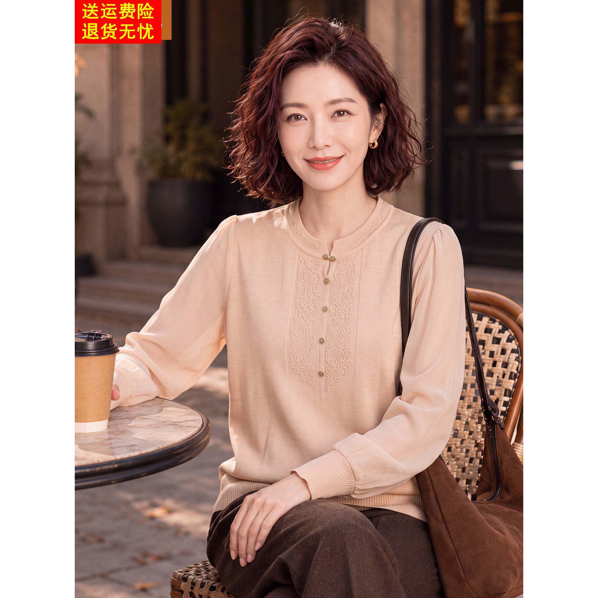 妈妈洋气薄款长袖T恤中年女装春秋装四五十岁中老年针织打底上衣
