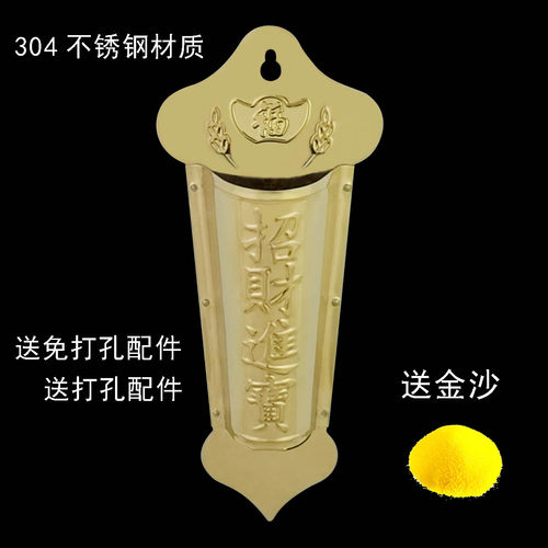 免打孔304不锈钢小香炉香插门炉