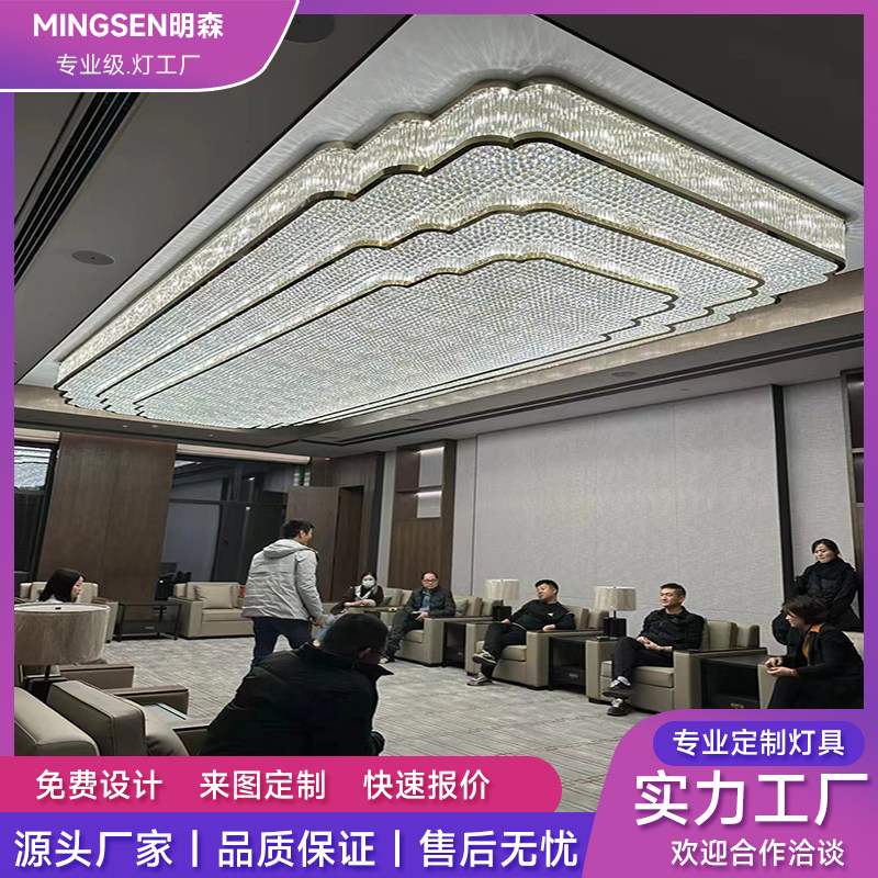 定制酒店宴会厅会所不锈钢水晶灯