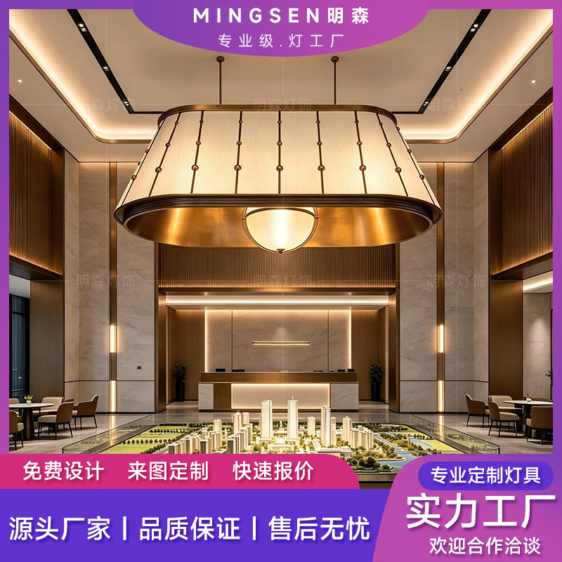 贝壳大吊灯中式售楼部沙盘过道酒店大堂复式中空会所工程定制吊灯