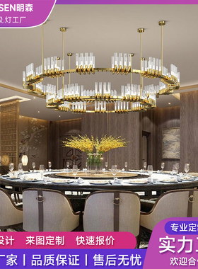 酒楼餐桌灯LED不锈钢圆形吸顶灯