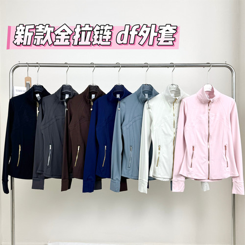 秋季金拉链DF运动休闲外套女 瑜伽长袖修身显瘦及胯跑步健身夹克