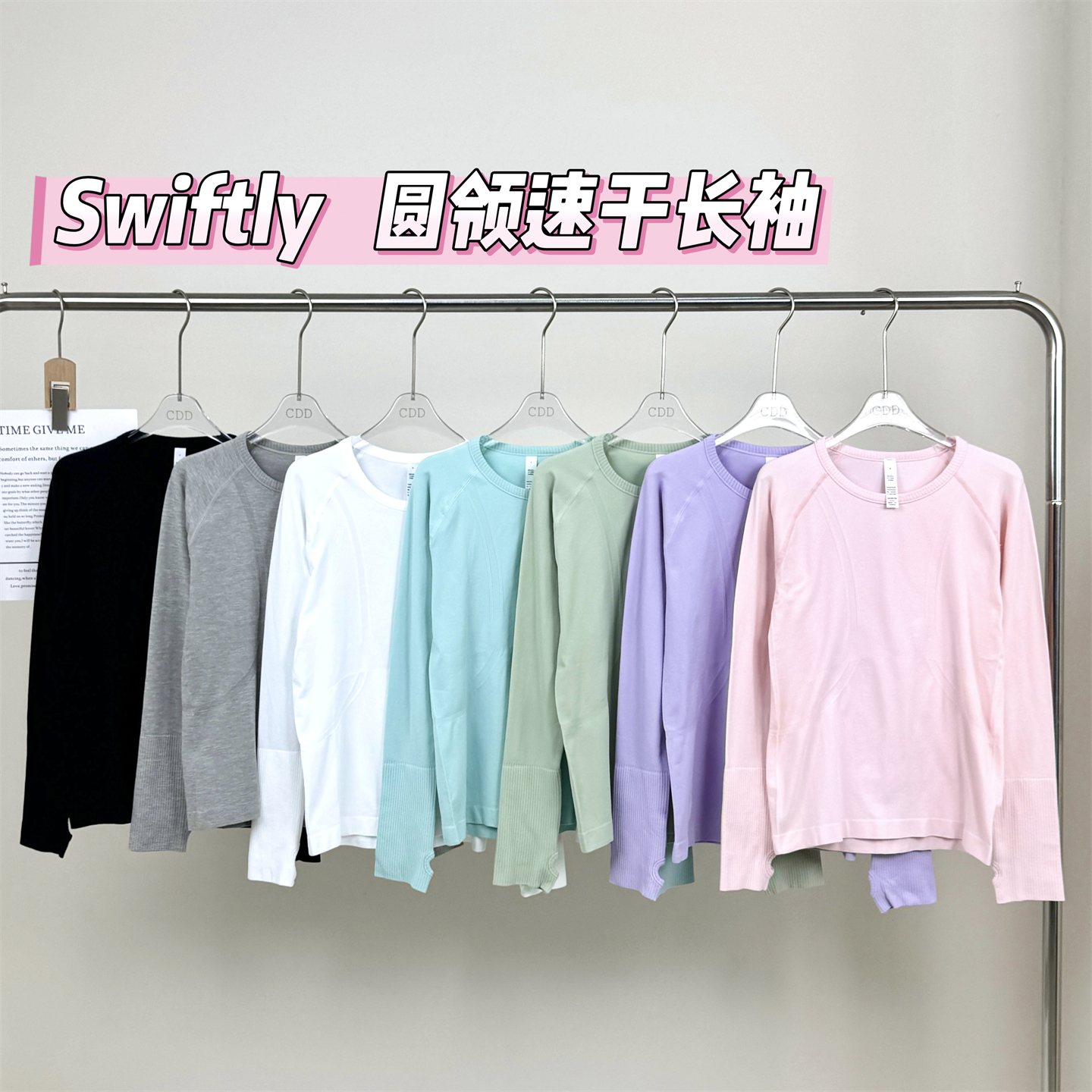 秋季运动休闲健身服女 Swiftly圆领长袖四面高弹立体修身显瘦打底