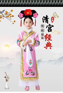 印花格格服清朝服饰女童还珠格格服装古装满族儿童中国风女童演出
