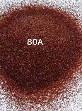 石榴砂水刀砂金刚砂磨料60目80目100目水切割砂岩板瓷砖玻璃专用