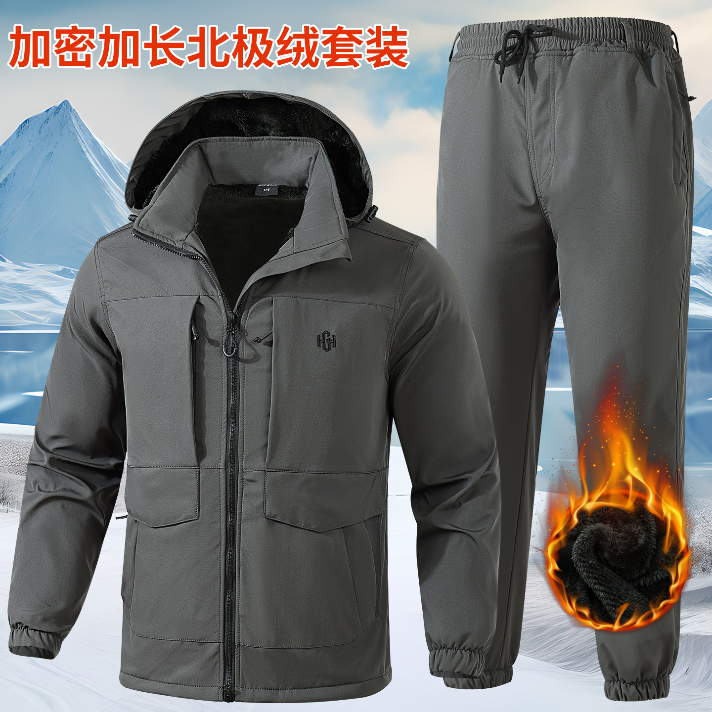 工作服套装男秋冬加绒加厚防水防寒保暖冲锋衣迷彩工装保安劳保服