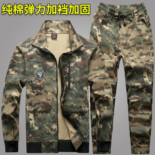 Осенний хлопковый эластичный износостойкий камуфляжный комбинезон, увеличенная толщина