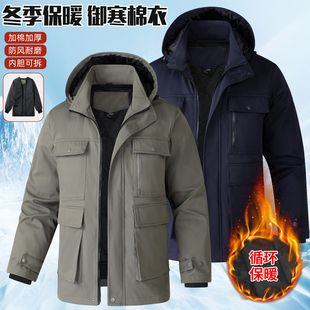 冬季工作服棉衣男潮加棉加厚棉袄耐磨冬装大衣劳保服防寒保暖棉服