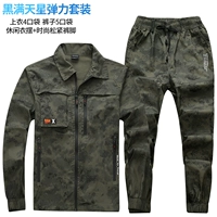 811 Black Gypsophila (Летний костюм-стрейч)