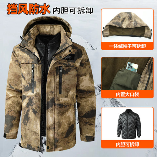 加厚冬季可拆卸内胆工作服棉衣