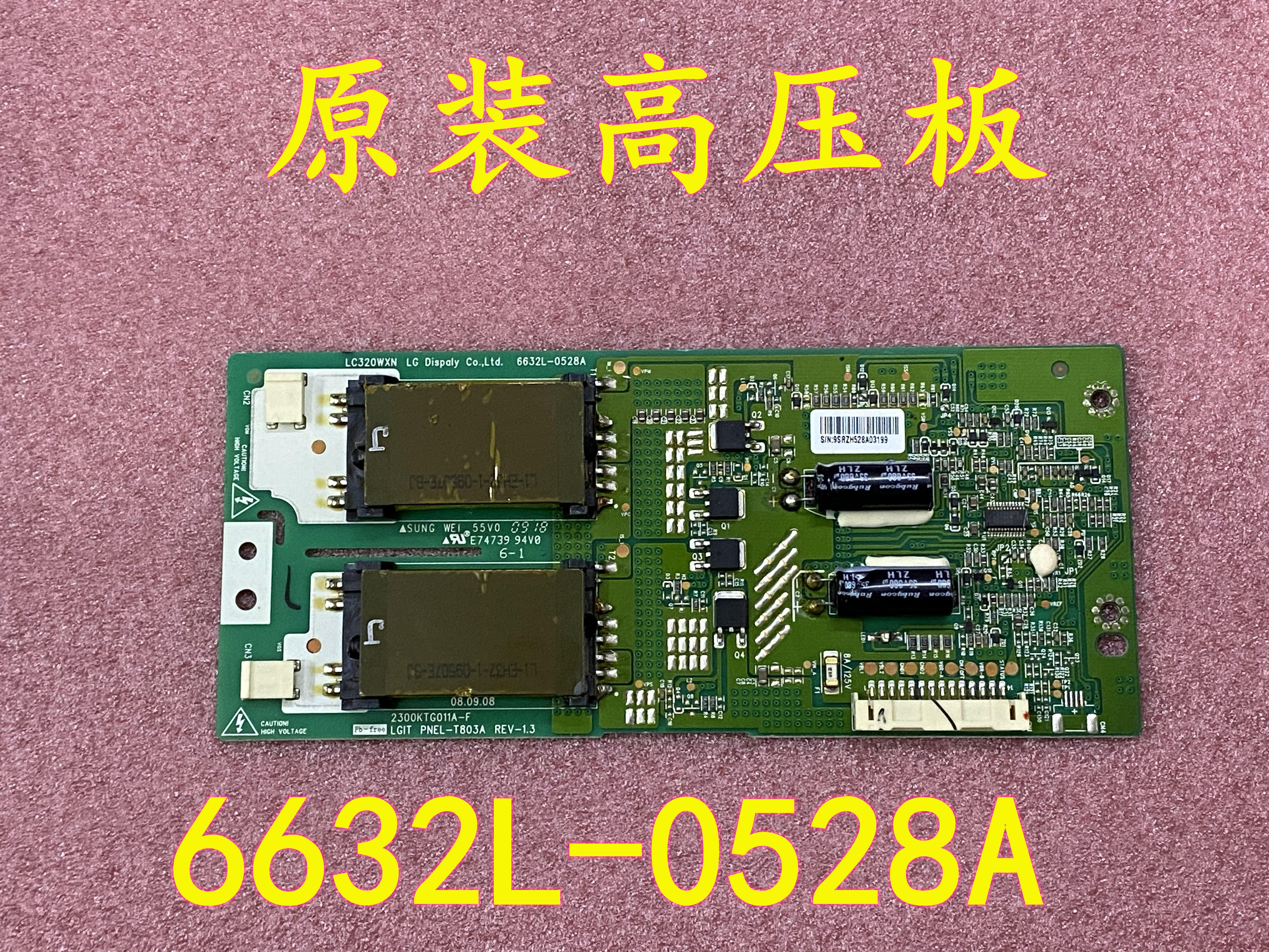 Original LG LC320WXN Pressure plate 6632L-0528A 6632L-0637A 2300KTG011A-Fin the 3C Digital Accessories, Electronic components market , Computer Components/Parts and Accessories , Liquid crystal/CRT Fitting  category - from Buy2taobao.com to provide professional Taobao agent buy service