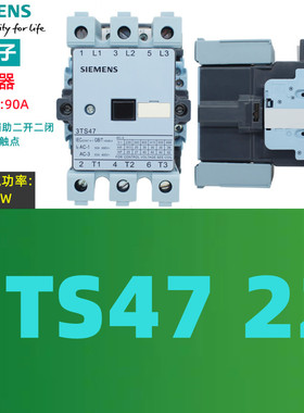 原装西门子 3TS47交流接触器3TS47 22-OXBO AC24V 0XQ0 AC380V