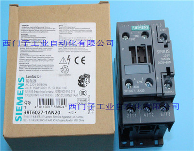 正品 西门子 交流接触器 15KW 3RT6027-1AN20 AC220V 50/60Hz 50A