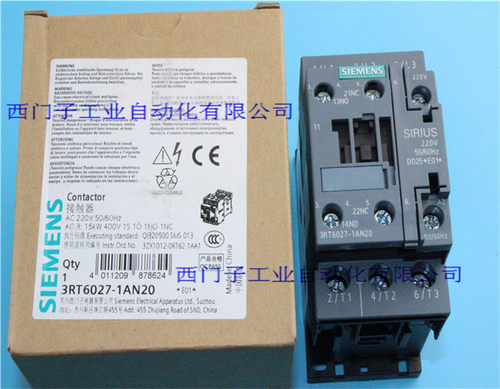 正品 西门子 交流接触器 15KW 3RT6027-1AN20 AC220V 50/60Hz 50A