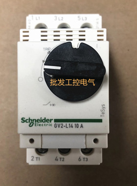 原装正品 施耐德 电动机电磁断路器 GV2-L14 GV2L14 10A