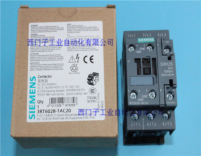 原装正品 西门子 交流接触器 3RT6028-1AC20 AC24V