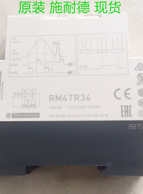 原装正品 施耐德 RM4TR34 控制继电器 t:0.1s-10s 400V 50/60Hz