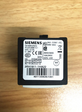 原装正品 进口西门子 接触器辅助触头 3RH1911-1HA22 2开2闭触点