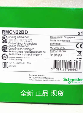RMCN22BD 施耐德 RMCN 22BD 通用电压/电流变送器 原装正品