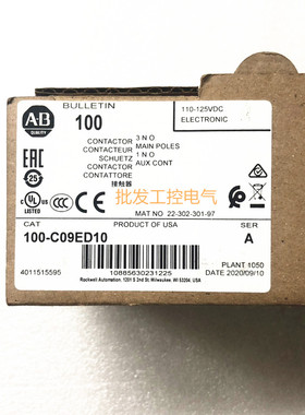 100-C09ED10 全新原装正品AB罗克韦尔直流接触器 110-125VDC 现货