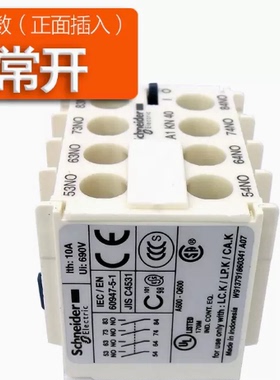 【原装正品】施耐德 LA1KN40 接触器辅助触点模块 4常开