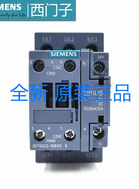原装正品 西门子3RT6023接触器 3RT6023-1BB40 9A DC24V 现货