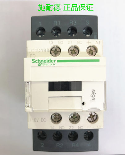 原装正品施耐德电梯抱闸四级接触器LC1D188 FDC110V直流线圈控制