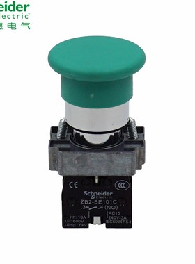 正品 施耐德 绿色蘑菇头按钮开关 XB2-BC35C 自复位 一开一闭
