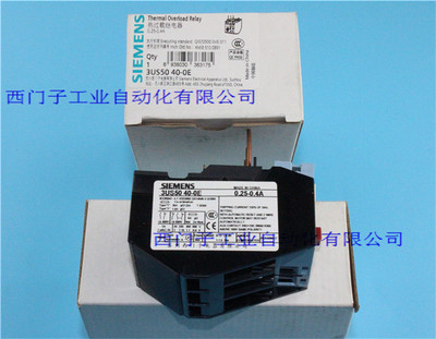 原装正品 西门子 热过载继电器 3US50 40-0E  0.25-0.4A 热保护器