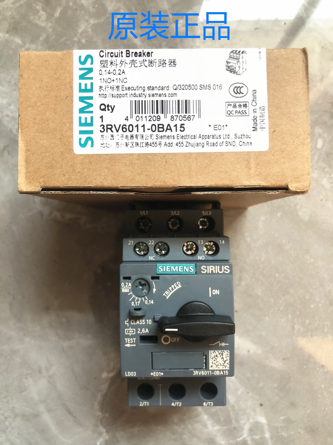 原装正品西门子断路器3RV6011-0BA15 0.14-0.2A马达保护断路器