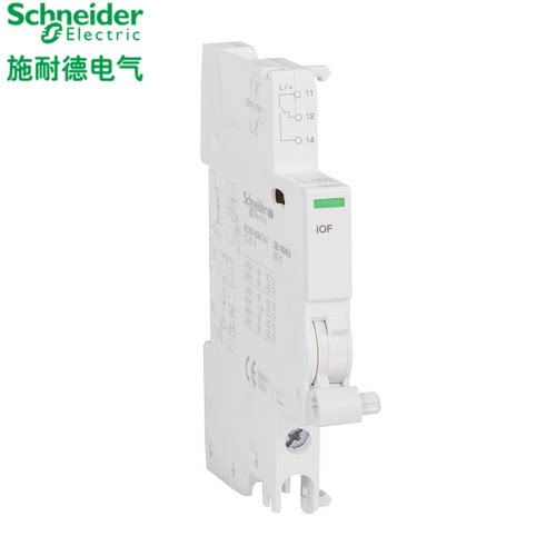 原装施耐德 A9断路器iOF 240-415V 辅助触头状态指示接点A9A26924