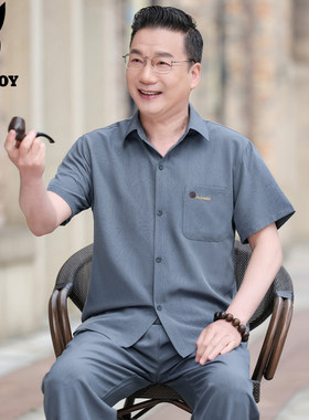 花花公子中老年衬衫套装男