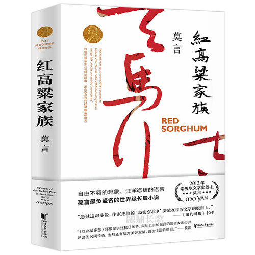 天猫图书 正版保障 假一罚十 支持验货